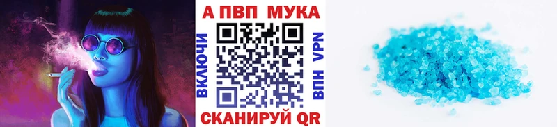 Где купить Светлогорск ГЕРОИН  Мефедрон 