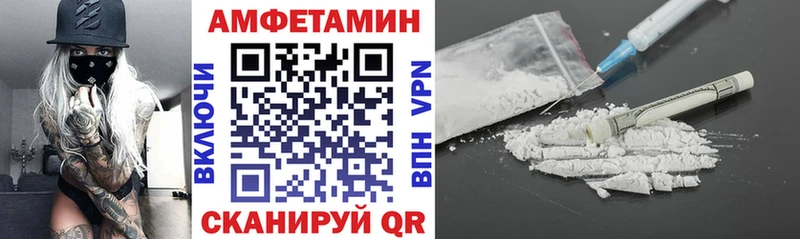 купить закладку Светлогорск АМФЕТАМИН 98%