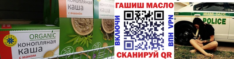 Canna-Cookies марихуана  Светлогорск 