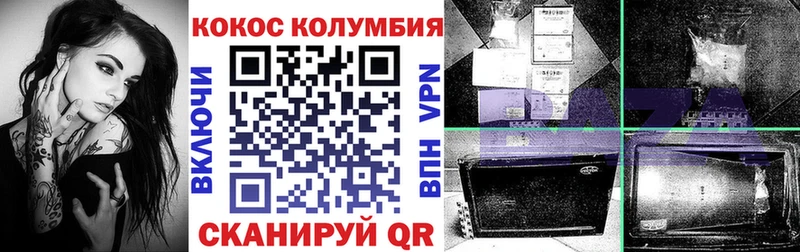 COCAIN Боливия  купить  сайты  Светлогорск 