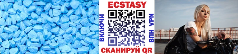 ЭКСТАЗИ Cube Светлогорск