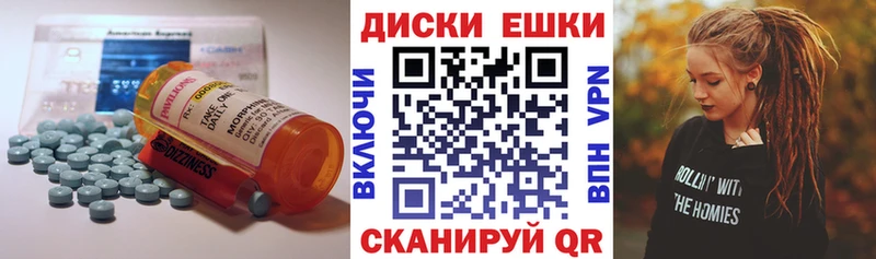 shop как зайти  Светлогорск  ЭКСТАЗИ таблы  купить  сайты 