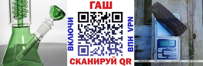 ГАШИШ Изолятор  Светлогорск 