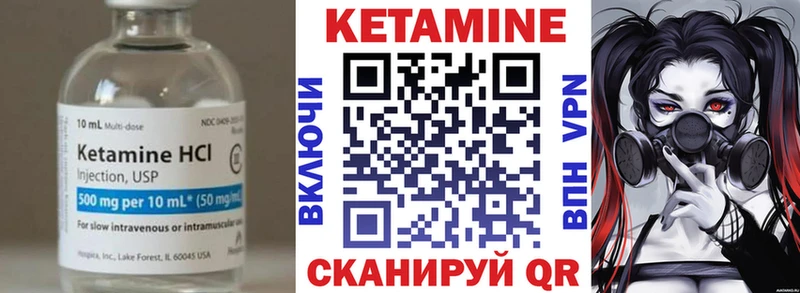 где купить наркотик  Светлогорск  КЕТАМИН VHQ 