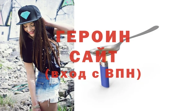 марки lsd Заволжск