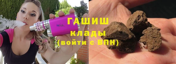 марки lsd Заволжск