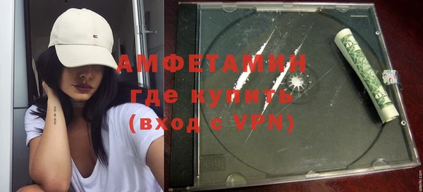 мефедрон мука Заволжье