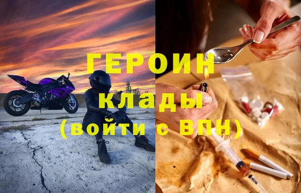 марки lsd Заволжск