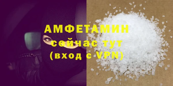 метамфетамин Заводоуковск