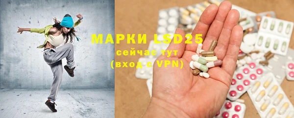 метамфетамин Заводоуковск