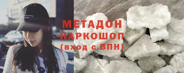 марки lsd Заволжск