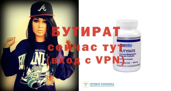 метамфетамин Заводоуковск