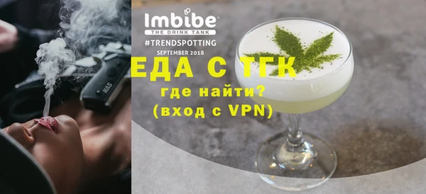 мефедрон мука Заволжье