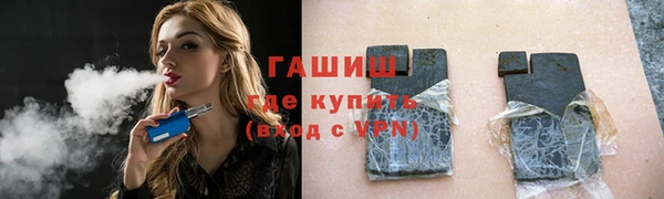мефедрон мука Заволжье