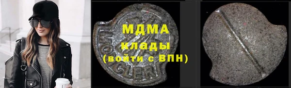 метамфетамин Заводоуковск