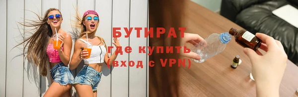 мефедрон мука Заволжье
