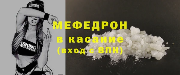 мефедрон мука Заволжье