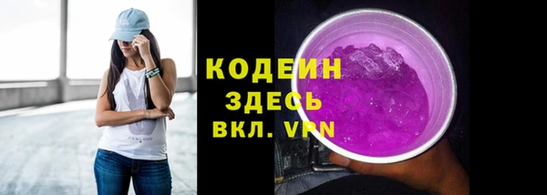 мефедрон мука Заволжье