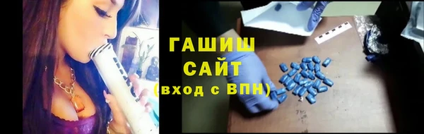 мефедрон мука Заволжье