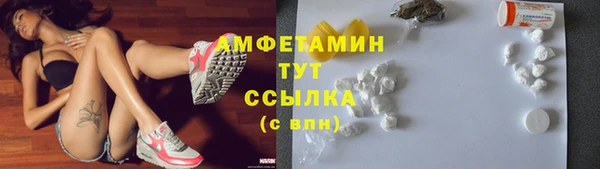 метамфетамин Заводоуковск