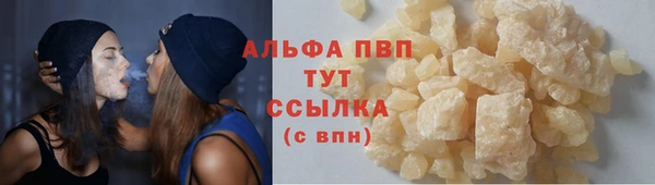 мефедрон мука Заволжье