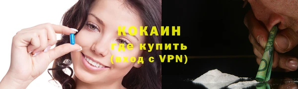 метамфетамин Заводоуковск