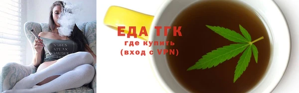 мефедрон мука Заволжье