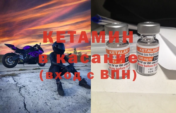 мефедрон мука Заволжье