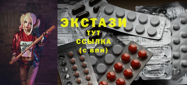марки lsd Заволжск