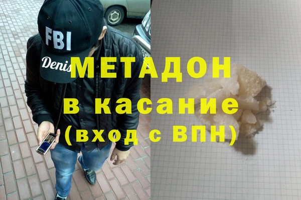 метамфетамин Заводоуковск