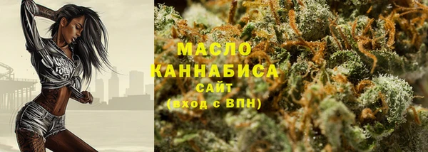 метамфетамин Заводоуковск