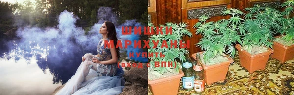 мефедрон мука Заволжье