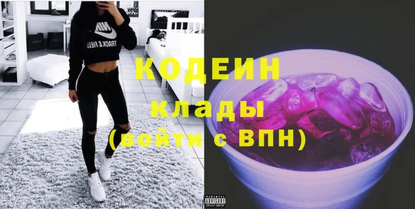 мефедрон мука Заволжье