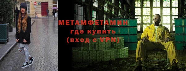 мефедрон мука Заволжье