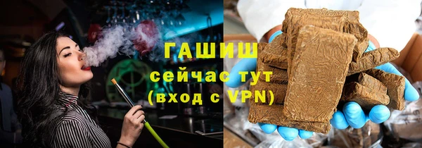 метамфетамин Заводоуковск
