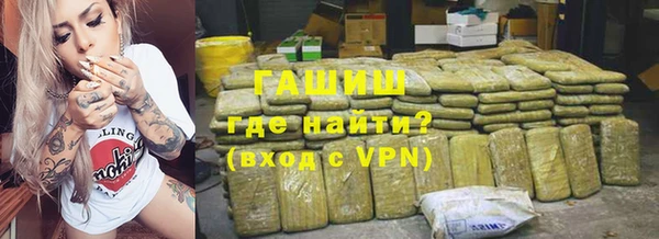 мефедрон мука Заволжье