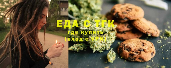 мефедрон мука Заволжье