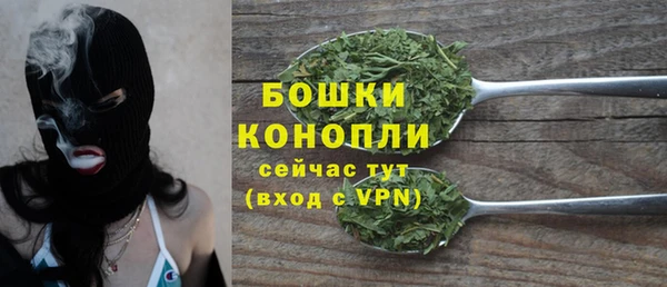 мефедрон мука Заволжье