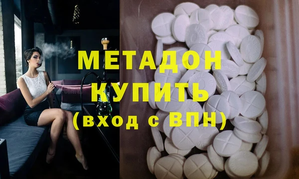 марки lsd Заволжск