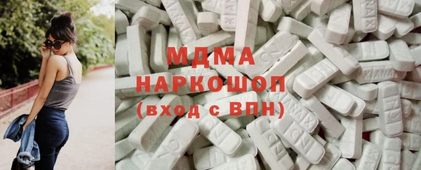 марки lsd Заволжск