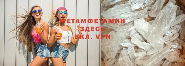 метамфетамин Заводоуковск