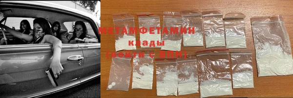 мефедрон мука Заволжье