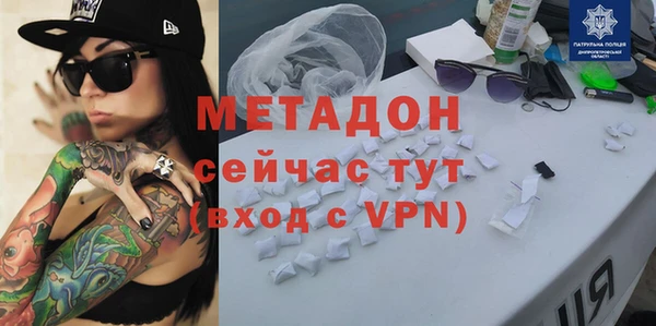 метамфетамин Заводоуковск