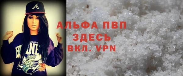 мефедрон мука Заволжье