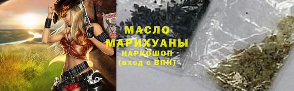 метамфетамин Заводоуковск