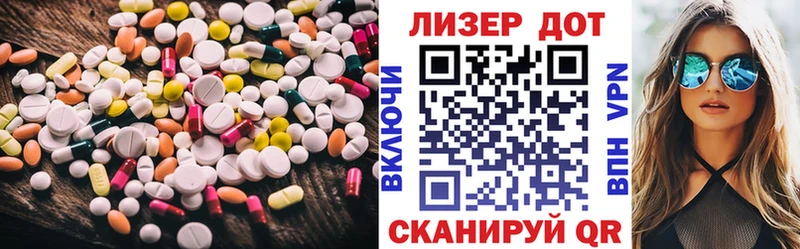 МЕГА ТОР  Светлогорск  LSD-25 экстази кислота 