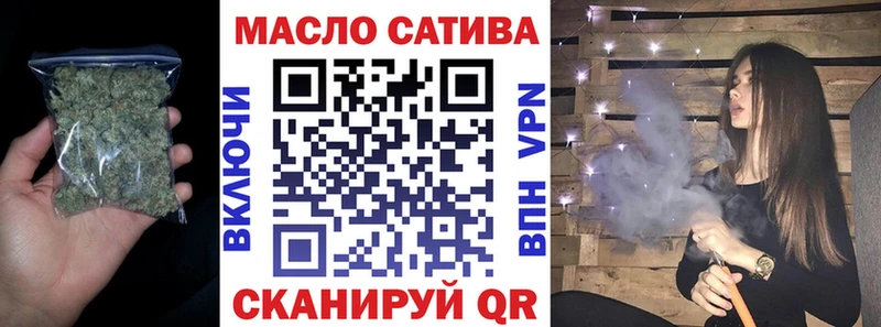 Дистиллят ТГК THC oil  купить   Светлогорск 