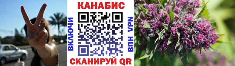 гидра зеркало  Светлогорск  Каннабис AK-47 